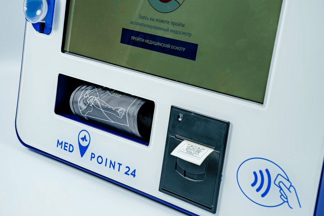 Digital Health Access App