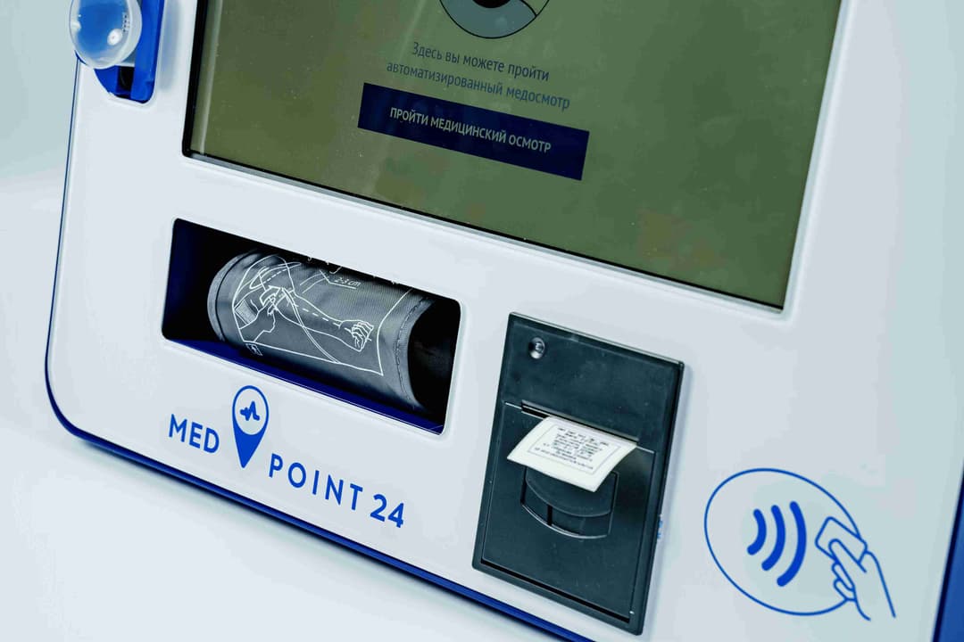 Digital Health Access App