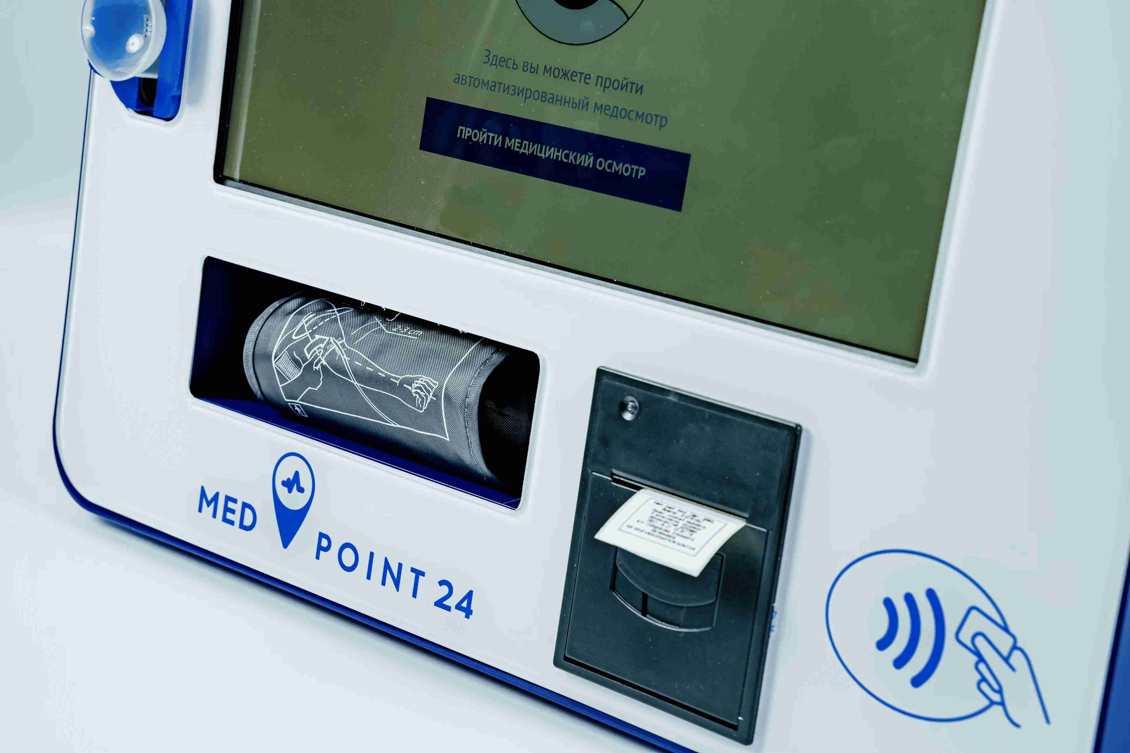 Digital Health Access Platform